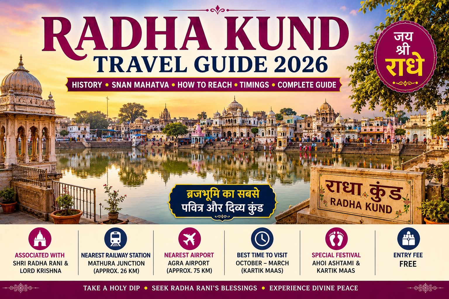 Radha Kund Govardhan Travel Guide 2026