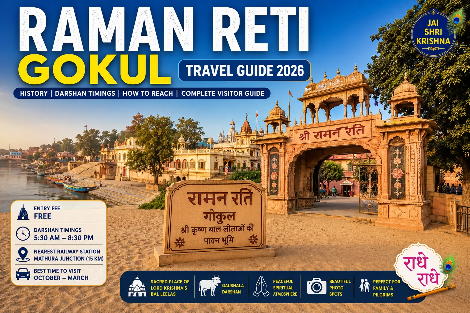Raman Reti Gokul Darshan Guide 2026