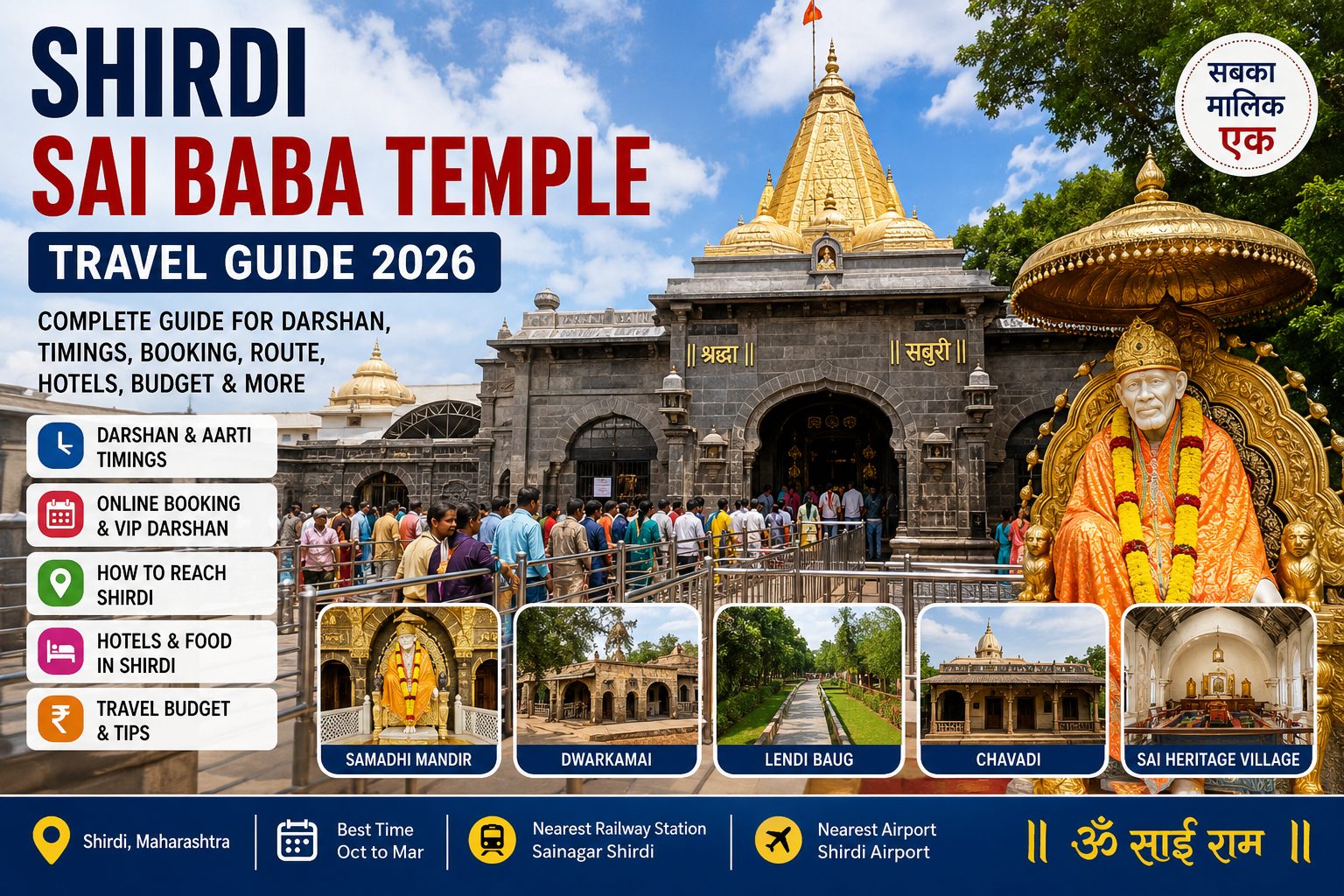 Shirdi Sai Baba Temple Travel Guide 2026 with Darshan Timings, Aarti, VIP Booking and Travel Information